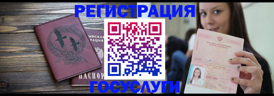 временная регистрация поиск в Давлеканово