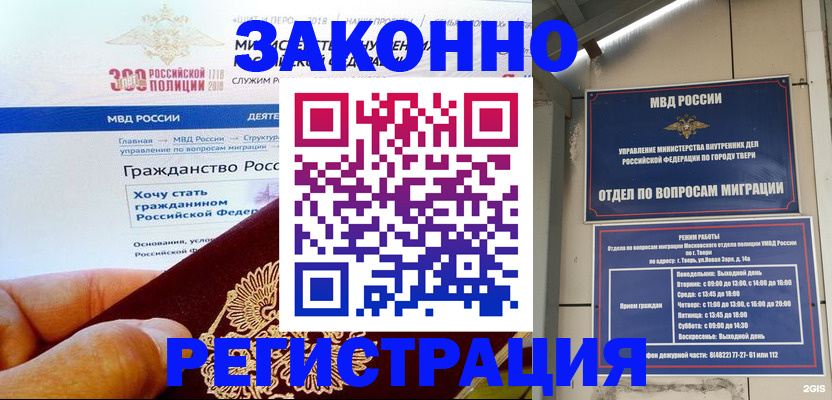 найти адрес прописки в Давлеканово