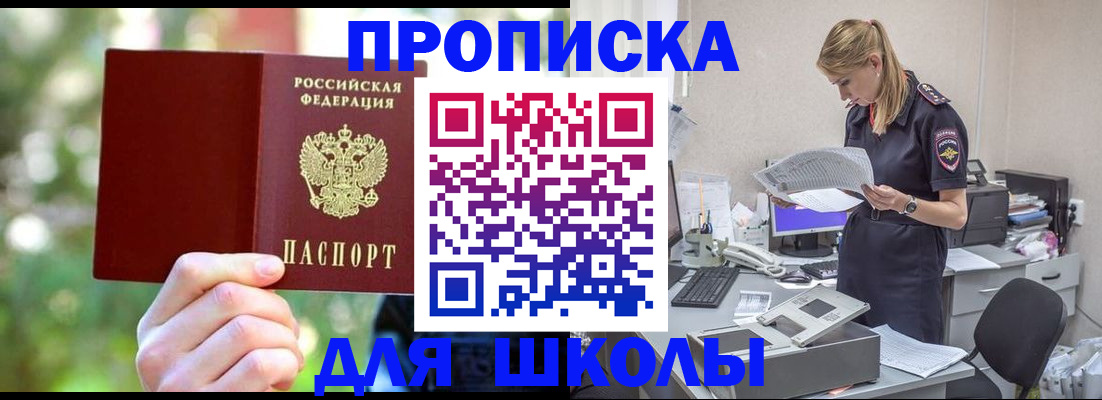 временная регистрация собственник в Давлеканово