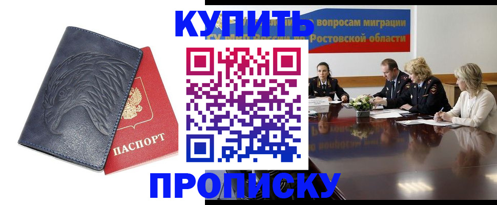 временная регистрация госуслуги в Давлеканово